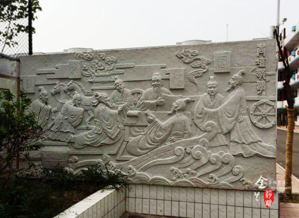 郑州校园浮雕