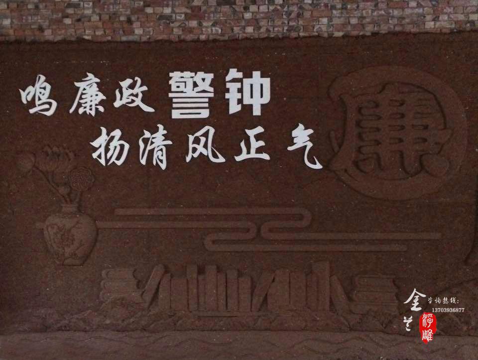 法院浮雕设计