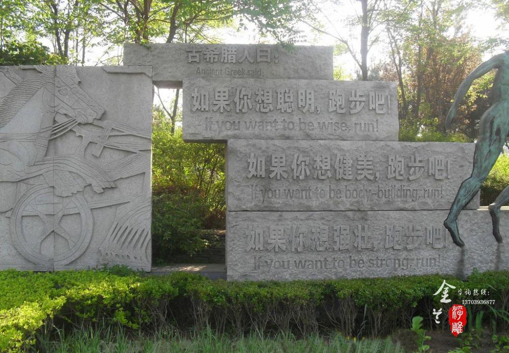 欧式砂岩浮雕