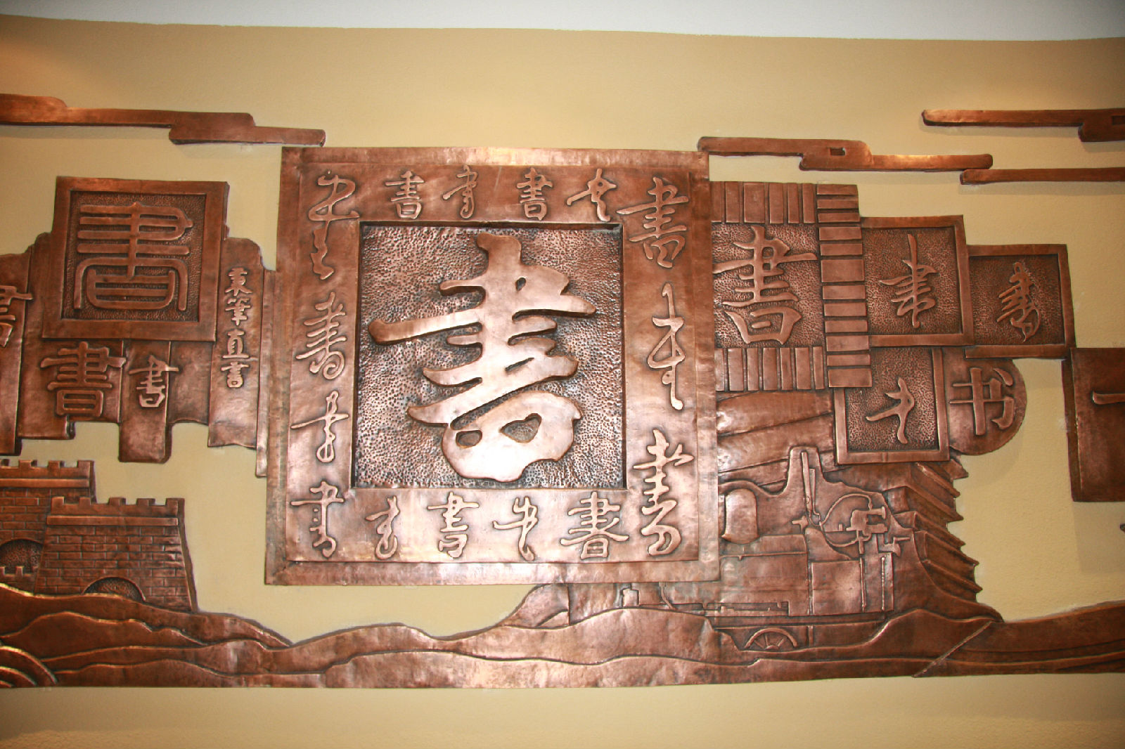 铜浮雕壁画案例欣赏