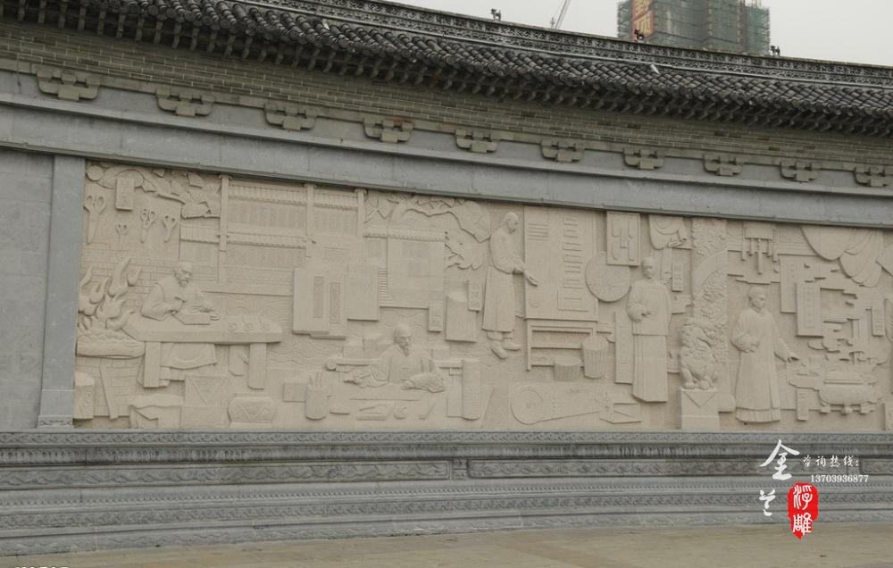 城市景观浮雕